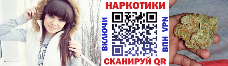 Купить закладку Канабис  СОЛЬ  Кокаин  ГАШ  МЕФ  Шебекино