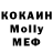 КОКАИН Боливия Serhii Lohvynovskyi