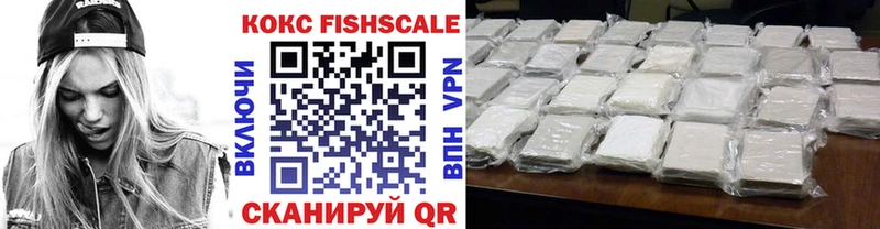Купить закладки  Шебекино  КОКАИН VHQ 