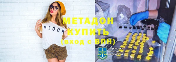 дживик Дмитров