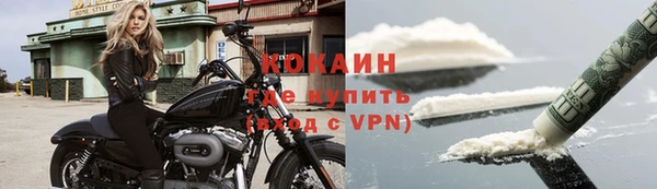 кокаин премиум Ельня