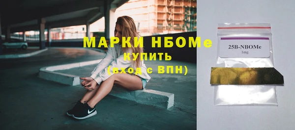 кокаин премиум Ельня