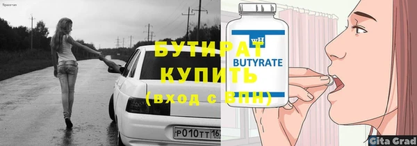 ALPHA PVP Елабуга