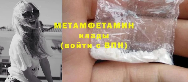 ALPHA PVP Елабуга