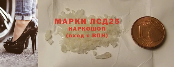 кокаин премиум Ельня
