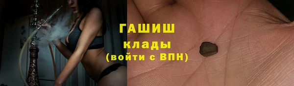 кокаин премиум Ельня