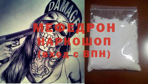 кокаин премиум Ельня