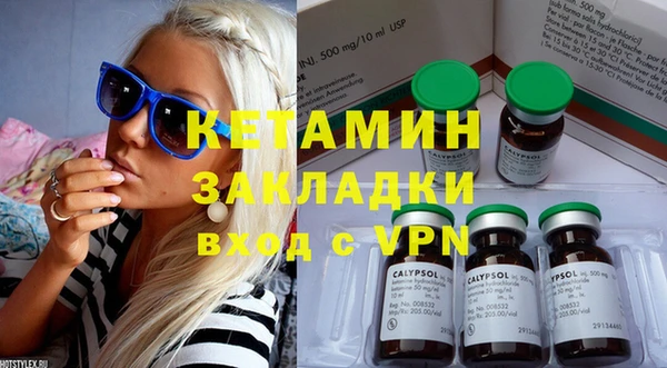 ALPHA PVP Елабуга