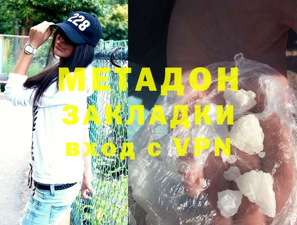 ALPHA PVP Елабуга