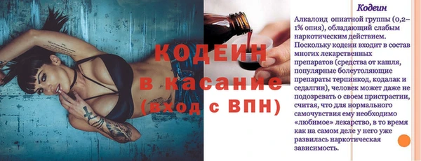 кокаин премиум Ельня