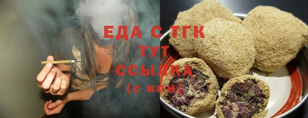 кокаин премиум Ельня