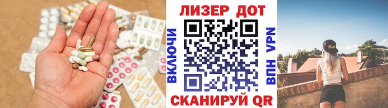 ЛСД экстази ecstasy  Купить  Шебекино 