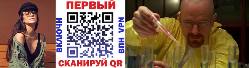 Купить закладки  Шебекино  Первитин кристалл 