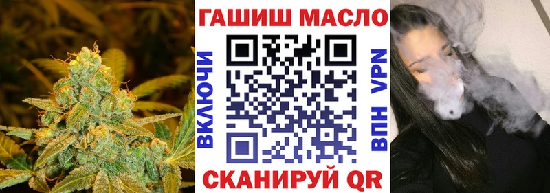 ТГК вейп с тгк  Купить  Шебекино 